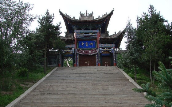 地址:甘肃省临夏回族自治州康乐县鸣