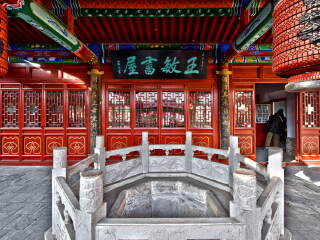 暖泉书院