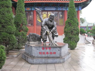 浚县大伾山风景区