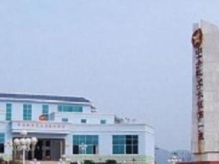 中共红军长征出发地纪念馆