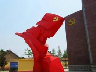 东营红色刘集旅游景区