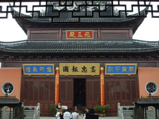 护国随粮王庙（七老爷庙）