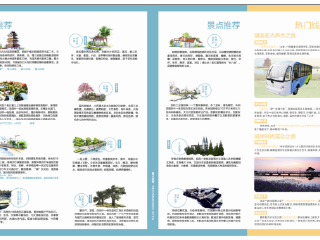 苏州阳澄湖半岛旅游度假区