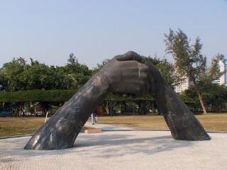 纪念孙中山市政公园