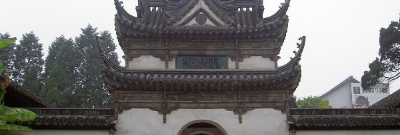 松江清真寺1