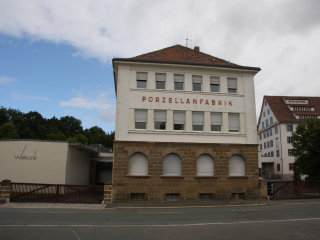 瓦尔邱利瓷器厂