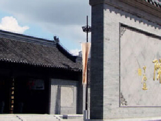 泰州凤城河学政试院景区