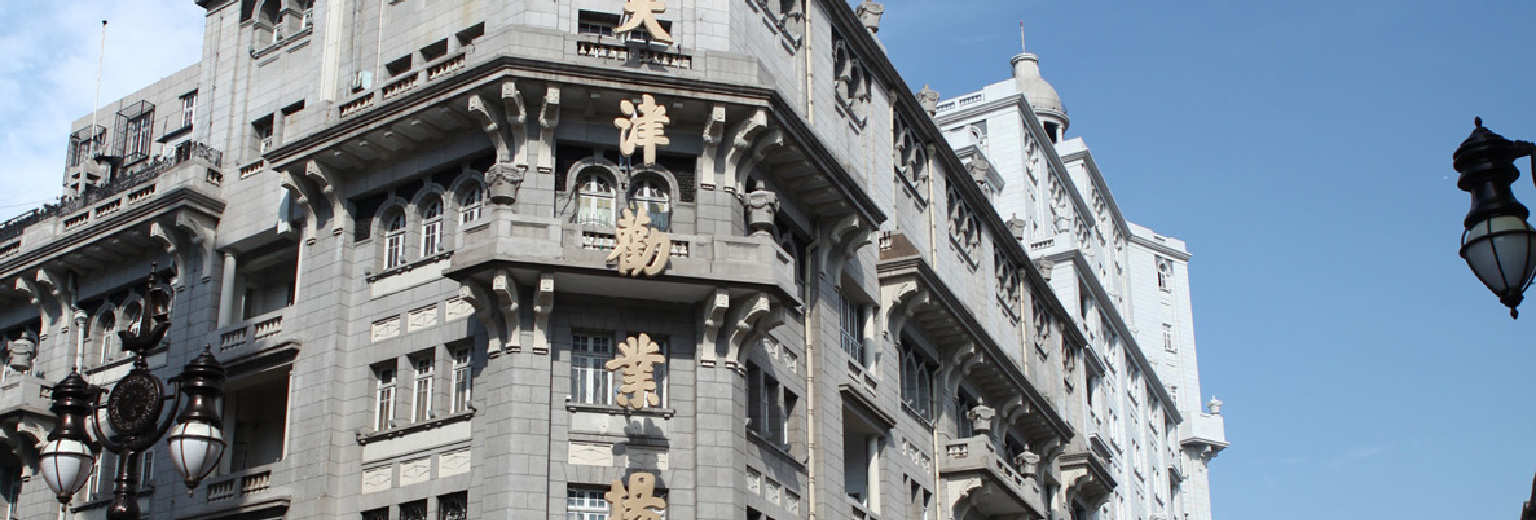 劝业场旅游攻略