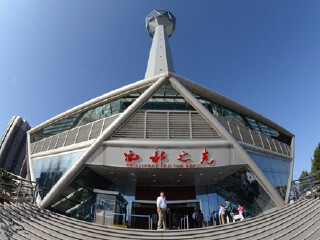 陕西广播电视塔