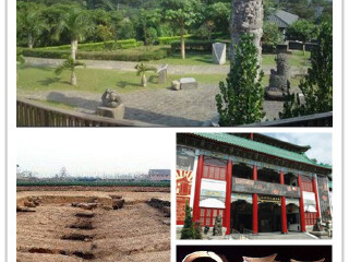 大坌坑文化遗址