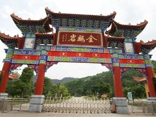 金鸡岩