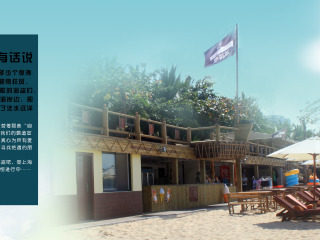 海盗吧潜水中心