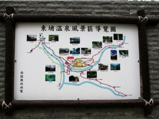 东埔风景区