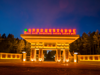 鄂伦春布苏里景区