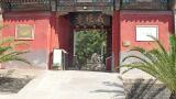 戒台寺