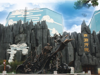 郑州方特梦幻王国