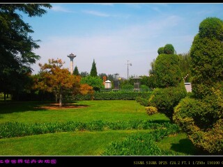 北京世界花卉大观园