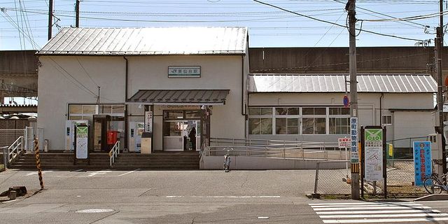 東日本)所經營的鐵路車站,位於日本宮城縣仙台市宮城野區東仙台1丁目