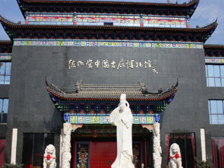 马鞍山丽景温泉