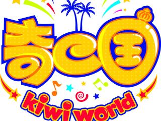 宁波奇e国少儿职业体验城