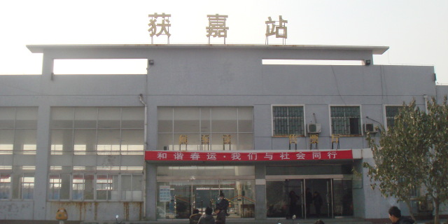 平安获加 获嘉平安保险