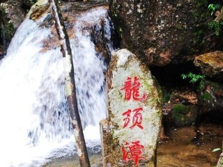 武夷山龙川大峡谷