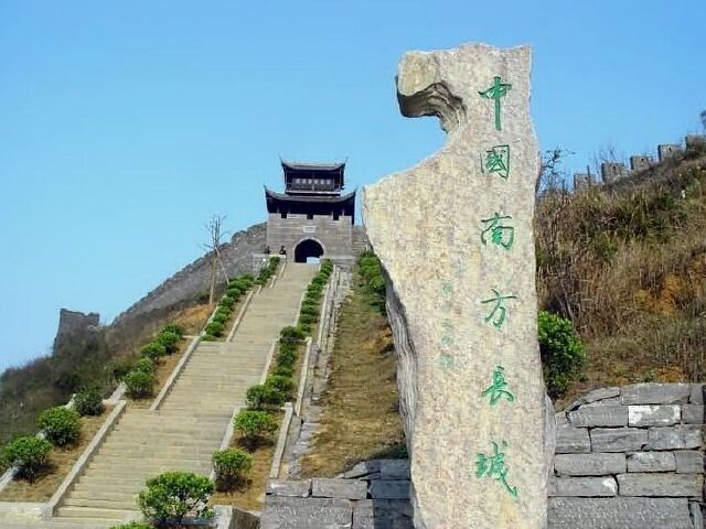 南方长城