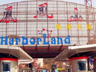 宁波北仑凤凰山海港乐园