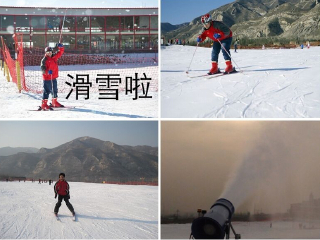 九龙山滑雪场