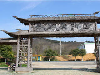 溧阳吴楚农耕文化园