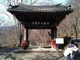 内藏寺(내장사)