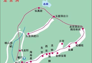 龙宫洞旅游风景区地图图片