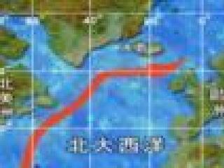 北大西洋自治区