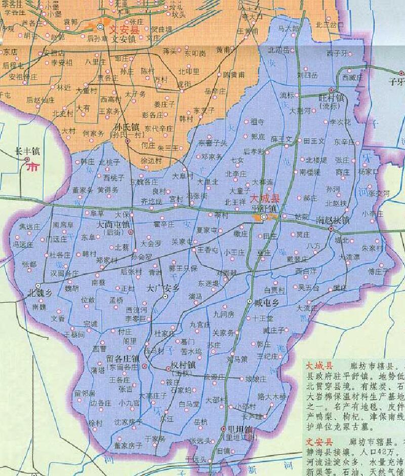 河北省廊坊市大城县距离山东省济南市济阳县多远