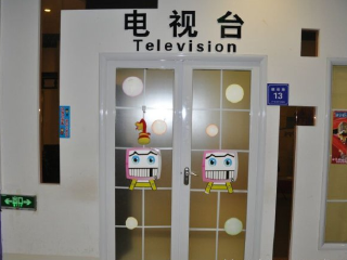 六月坡儿童职业体验馆