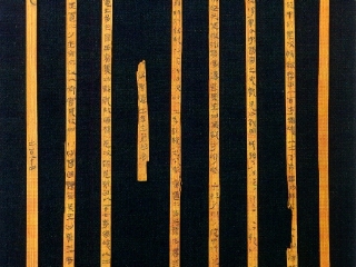 银雀山汉墓竹简博物馆