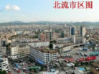 北流市