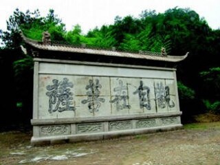 台州天台天湖
