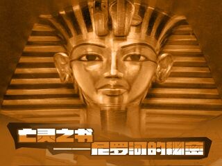 龙脉无界密室逃生