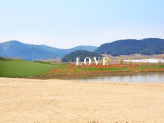 花果山神秘谷风景区