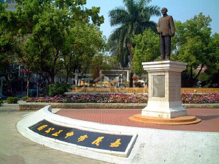 嘉义市中正公园