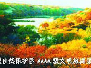 科尔沁左翼后旗