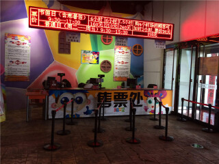 沈阳一二一少儿职业体验城