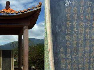 琼崖公学纪念亭