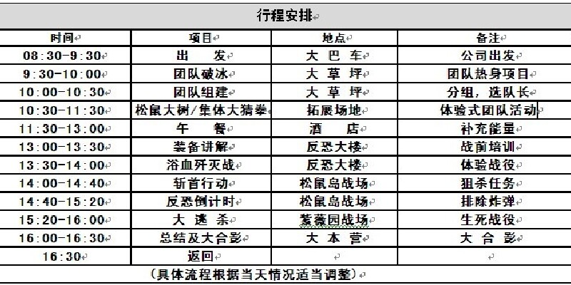 产品图12