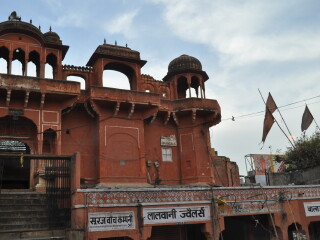 拉贾·凯尔卡尔博物馆