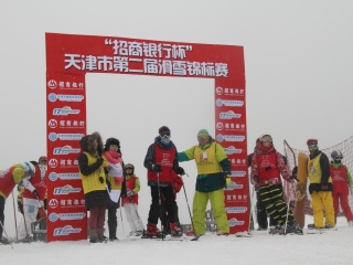 天津蓟州国际滑雪场