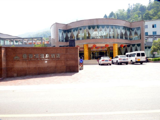 花水湾叠香溪温泉