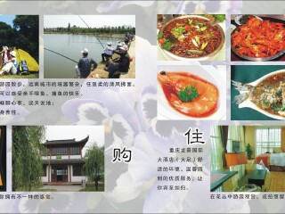 重庆花样龙水湖