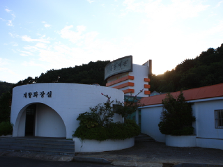 道南旅游区